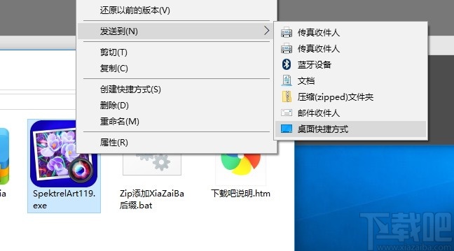 Spektrel Art(图片锐化工具)