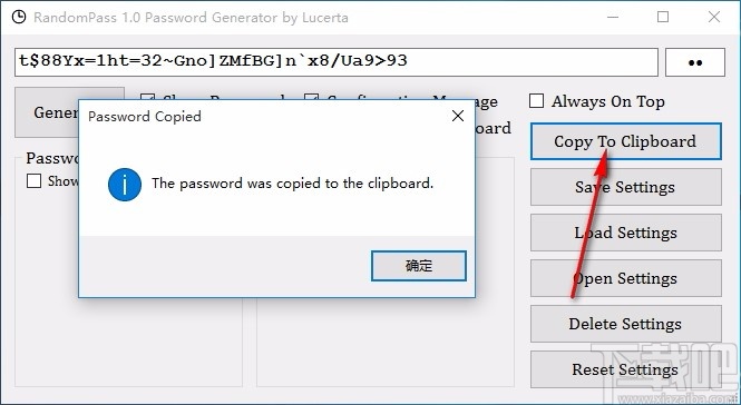 RandomPass(随机密码生成器)