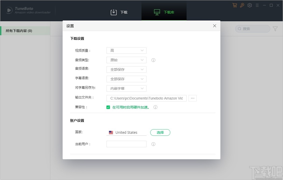 Tuneboto Amazon Video Downloader(亚马逊视频下载器)