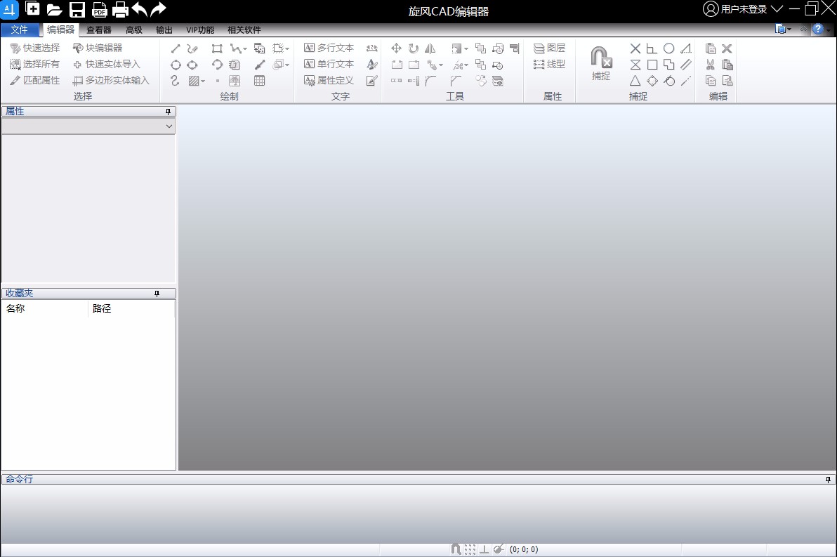 旋风CAD编辑器显示网格的方法