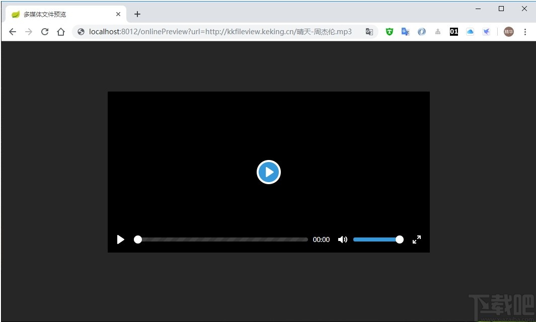 kkFileView(在线预览方案)