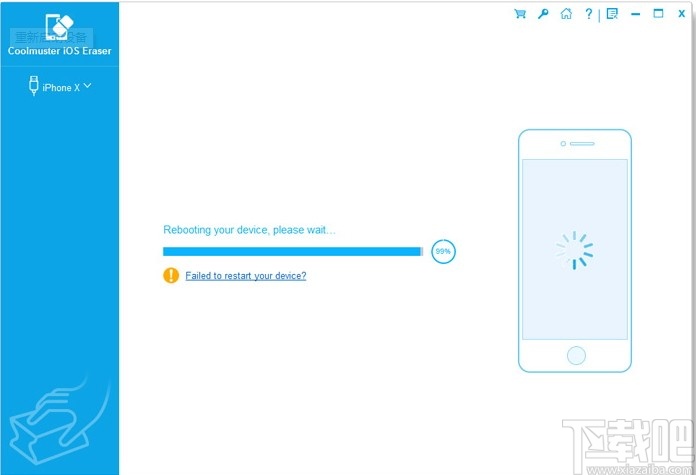 Coolmuster iOS Cleaner(iOS数据清理软件)