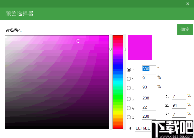 Black Bird Image Optimizer(黑鸟图像压缩器)