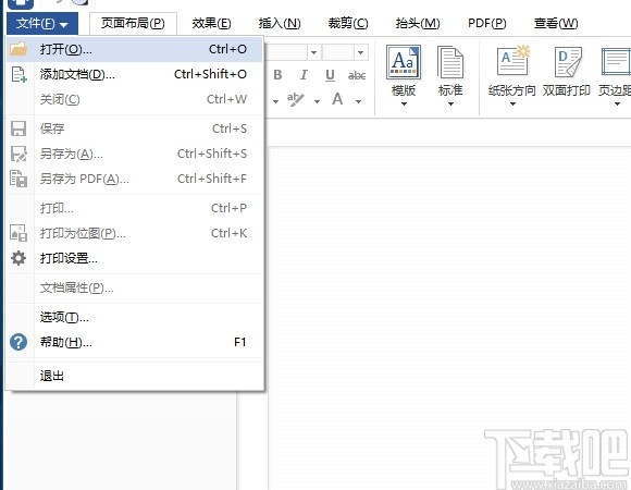WPSPrinter(WPS高级打印)