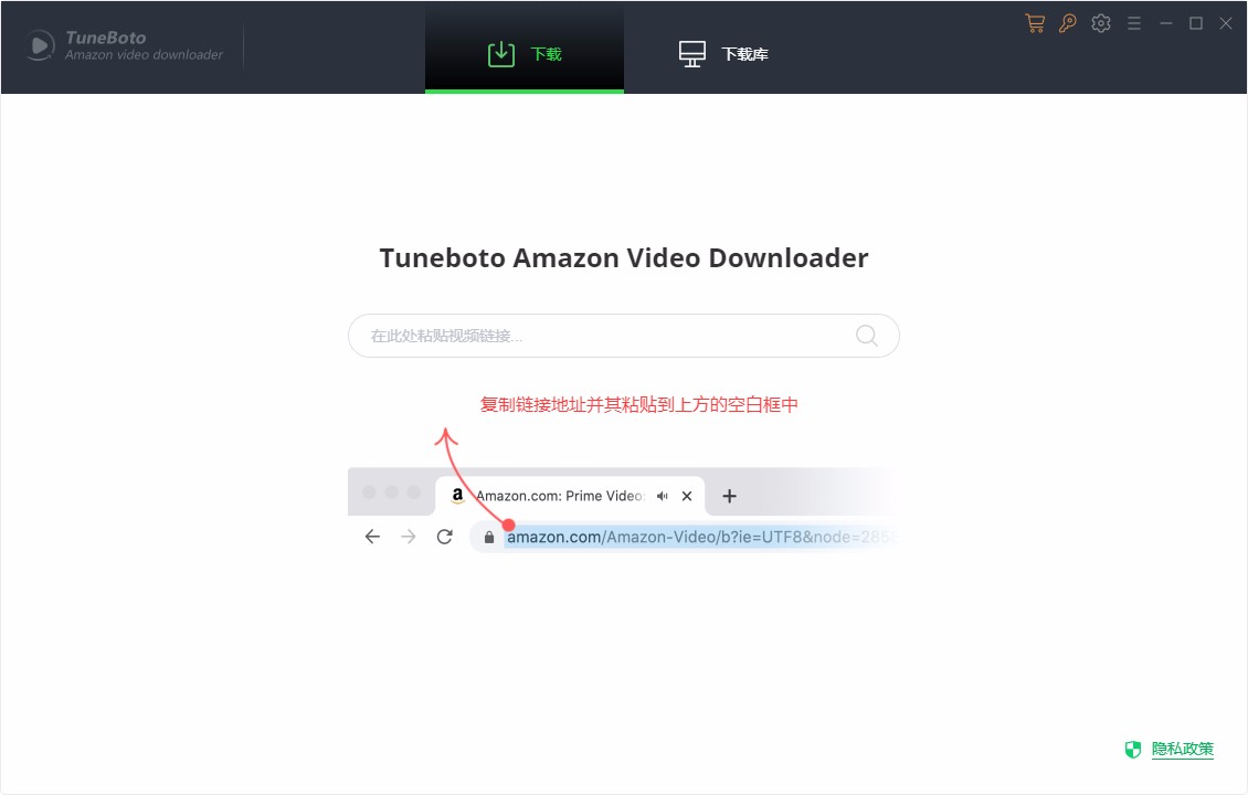 Tuneboto Amazon Video Downloader设置下载参数的方法