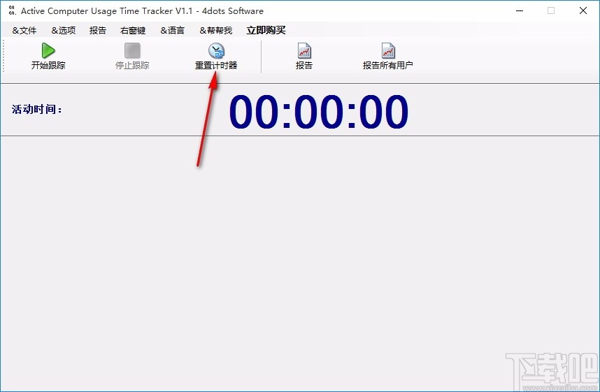 Active Computer Usage Time Tracker(计算机使用计时器)