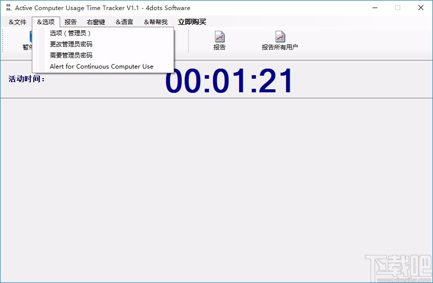 Active Computer Usage Time Tracker(计算机使用计时器)