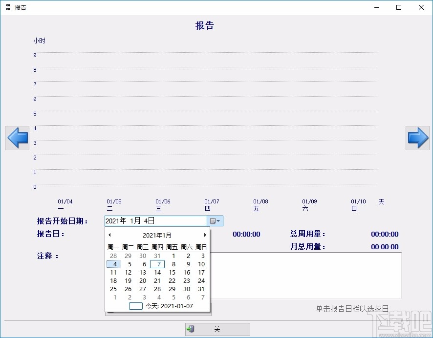 Active Computer Usage Time Tracker(计算机使用计时器)