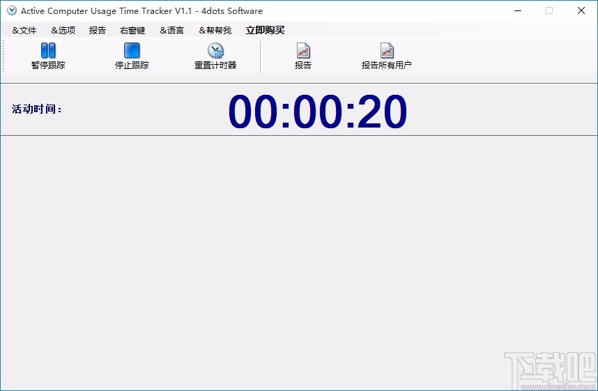 Active Computer Usage Time Tracker(计算机使用计时器)