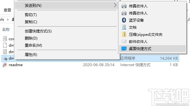 Macrorit NTFS to FAT32 Converter(NTFS转FAT32软件)