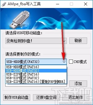 AMpe fba写入工具