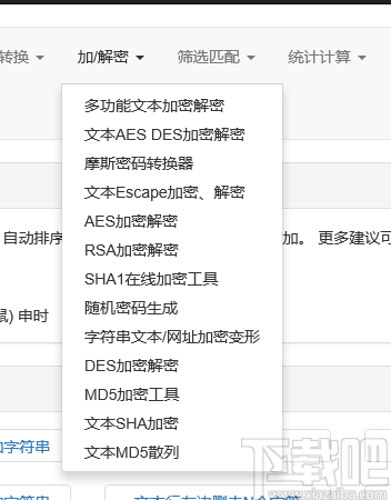 TXT文本汉字批量拆字工具