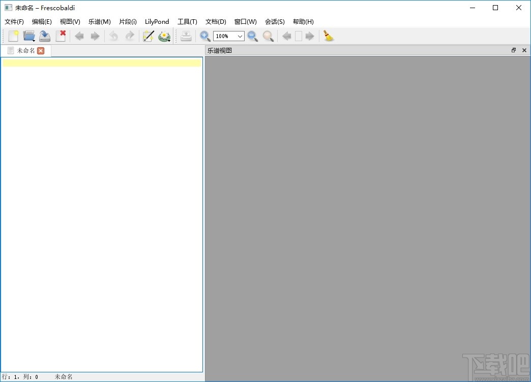 Frescobaldi(乐谱文本编辑器)