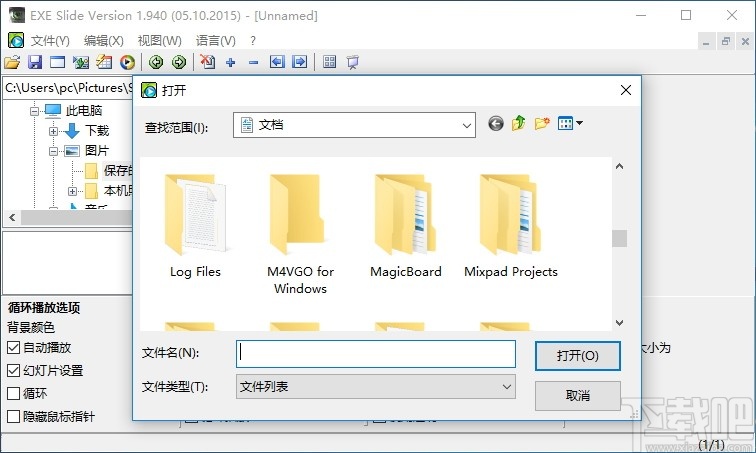 Alternate Exe Slide(幻灯片制作软件)