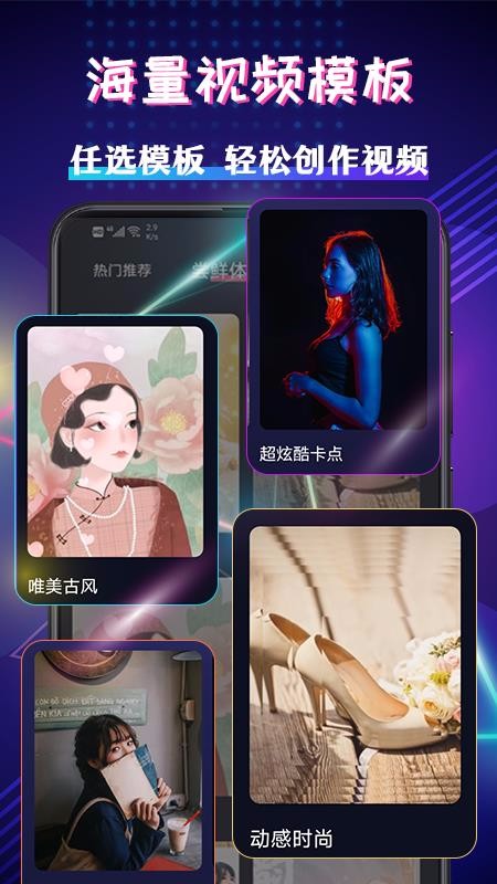 视频编辑剪辑大师(4)