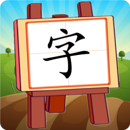 看图识字朗读卡