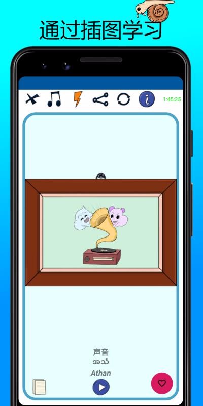 学习缅甸语单词(4)