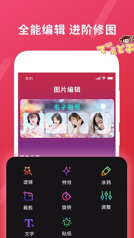 视频剪辑视频编辑器(3)