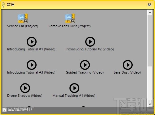 proDAD Hide(视频编辑优化软件)
