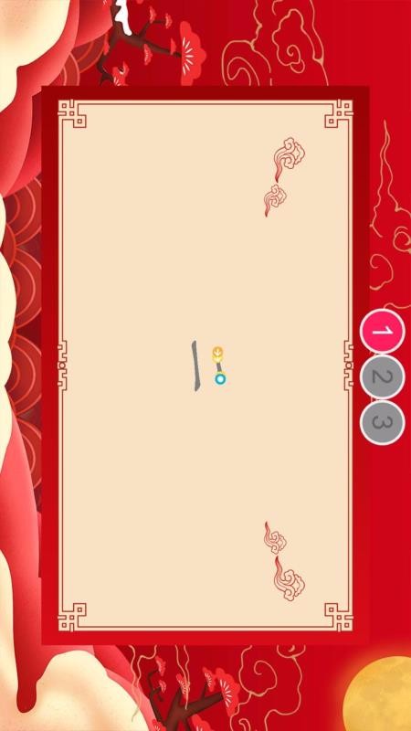 我爱练字帖HD(2)