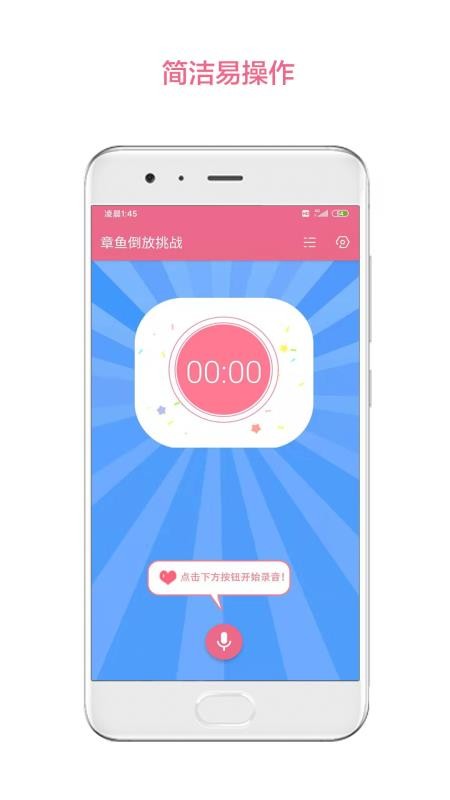 章鱼倒放挑战(2)