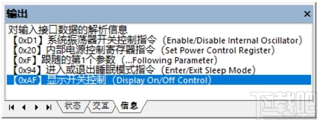 VisualCom(电子元器件仿真软件)