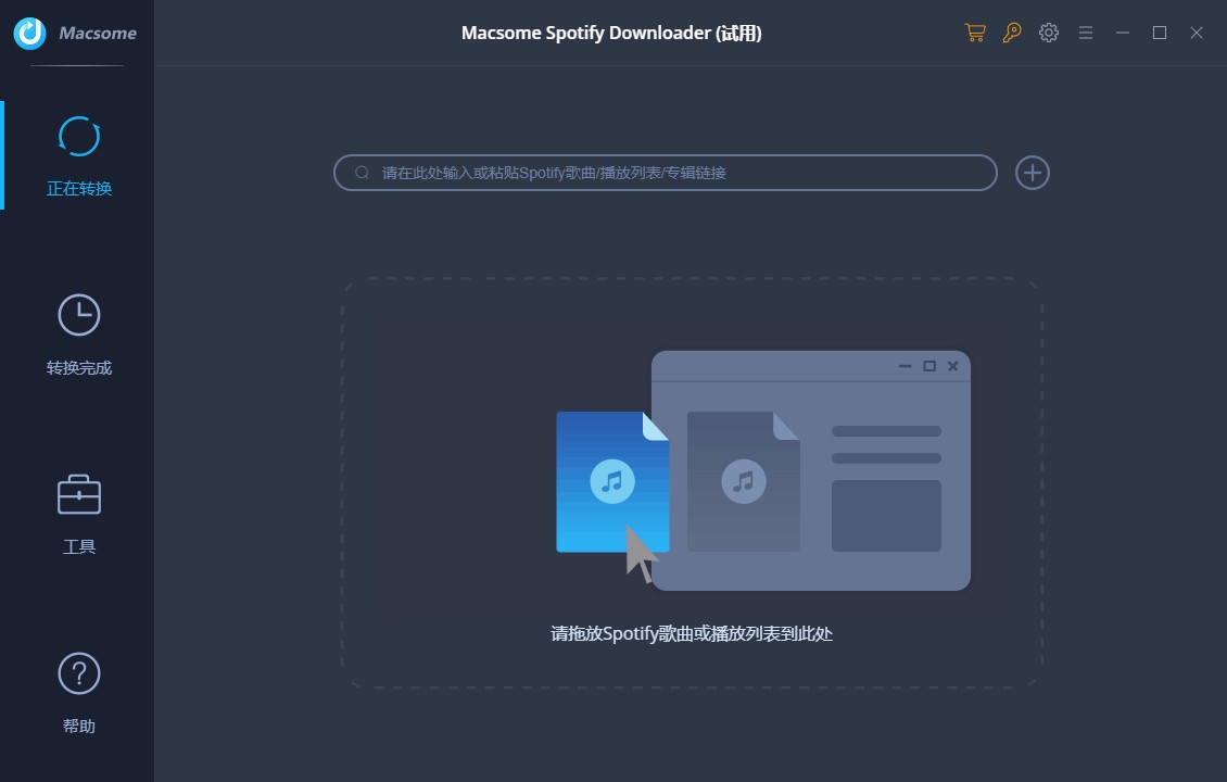 Macsome Spotify Downloader转换音频格式的方法