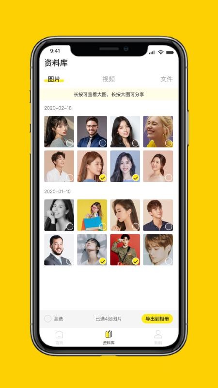 微聊天数据管理大师(4)