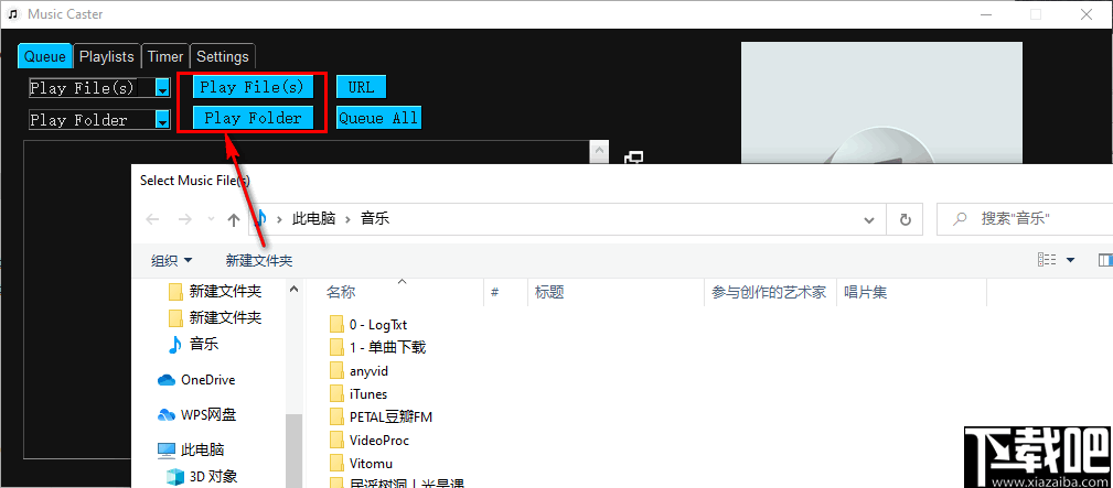 Music Caster(托盘音乐播放器)