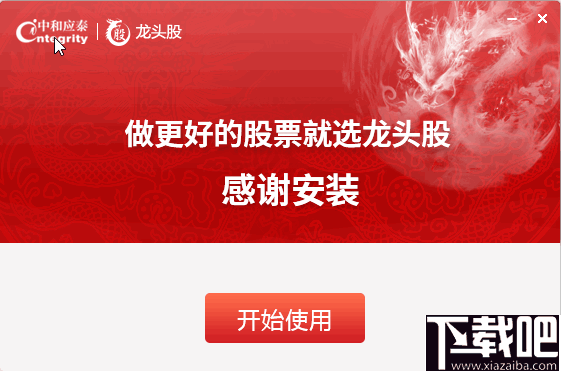 龙头股炒股软件