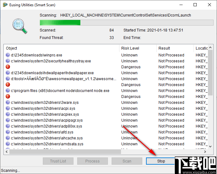 Eusing Utilities(系统诊断和优化工具)