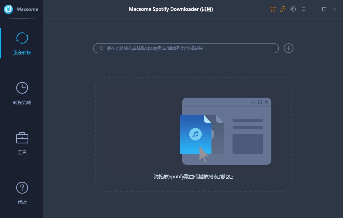 Macsome Spotify Downloader设置默认保存位置的方法