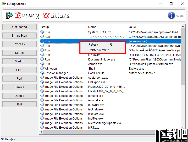 Eusing Utilities(系统诊断和优化工具)