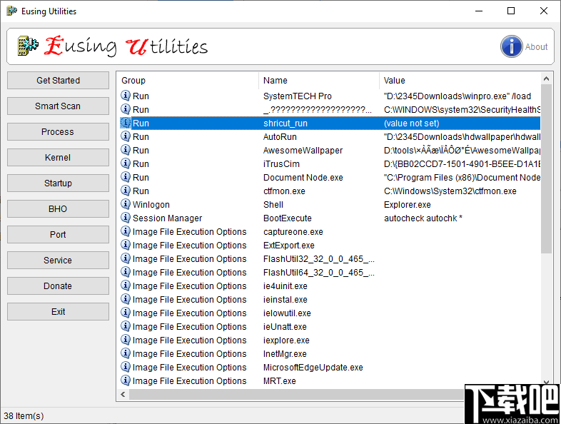 Eusing Utilities(系统诊断和优化工具)