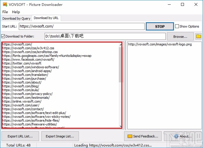 Vov Picture Downloader(网络图片下载软件)