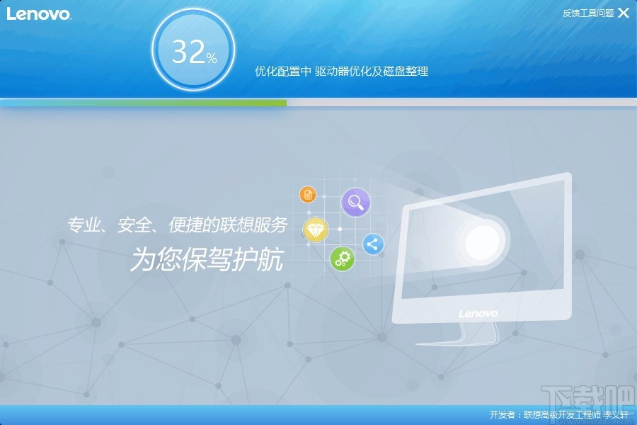 磁盘占用率高修复工具