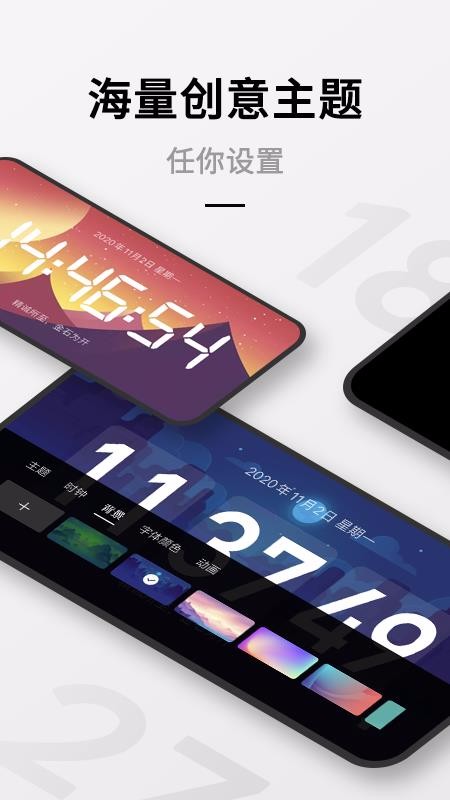 翻页桌面时钟(1)