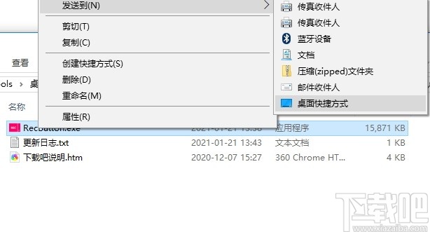 RecButton(小巧录屏软件)