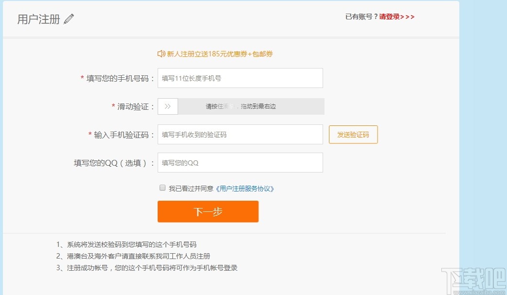 立创EDA(电路设计软件)