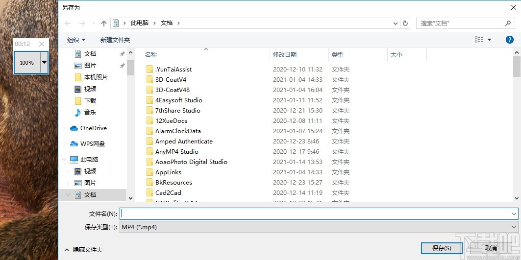 RecButton(小巧录屏软件)