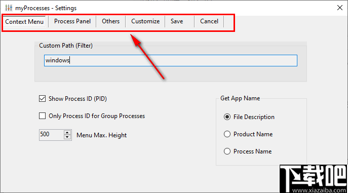 myProcesses(多功能进程管理软件)