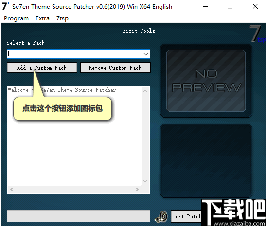 Se7en Theme Source Patcher(win10 图标替换工具)