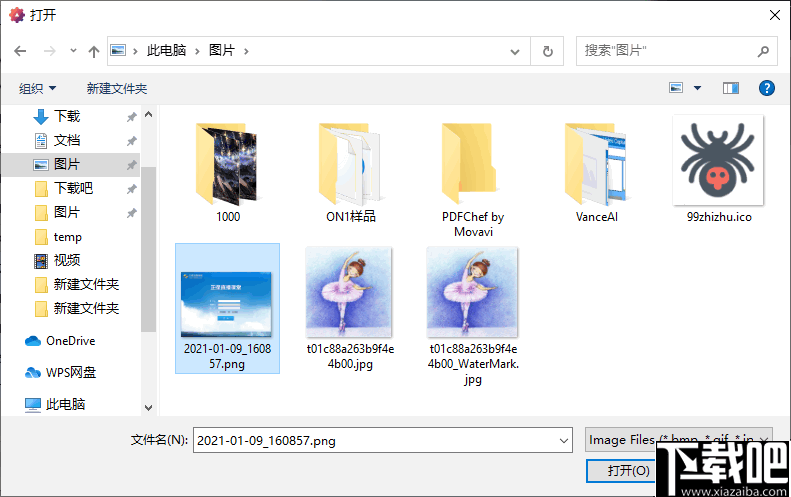CustomizerGod(自定义系统图标软件)
