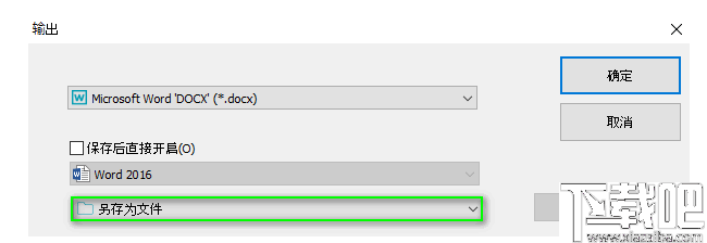 Readiris Corporate(OCR文字识别软件)