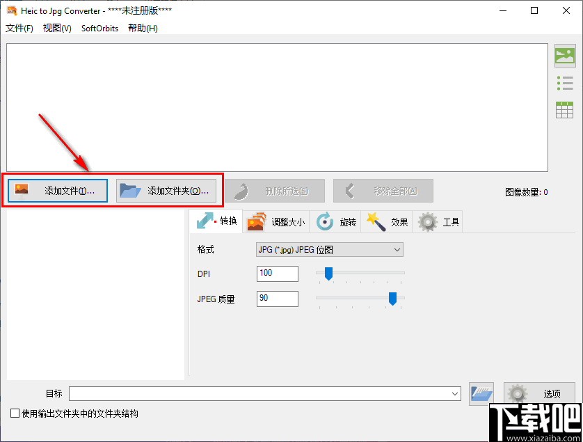 Heic to Jpg Converter(图片格式转换器)
