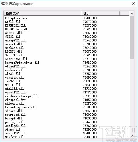 NativeDumper(进程转储工具)