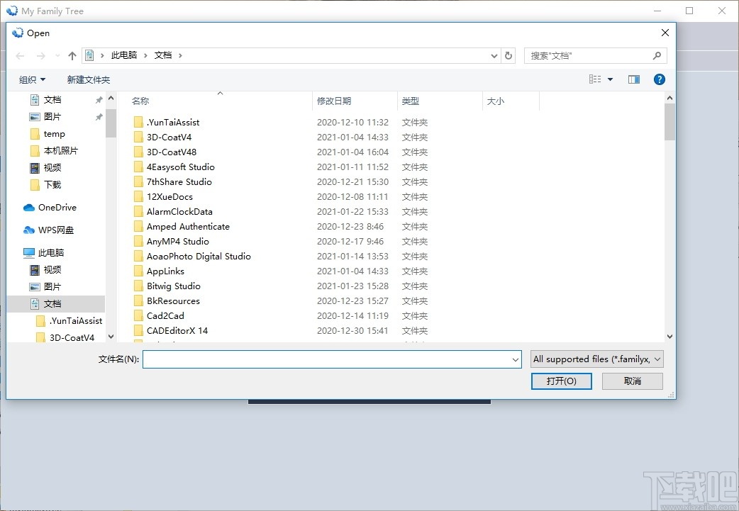My Family Tree(家谱族谱制作工具)