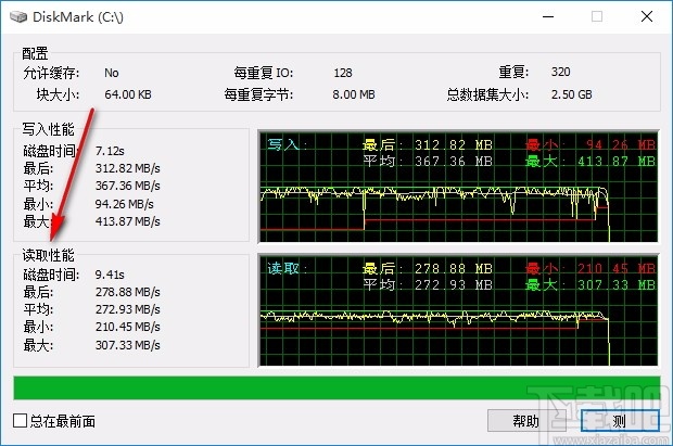 磁盘基准测试(DiskMark)