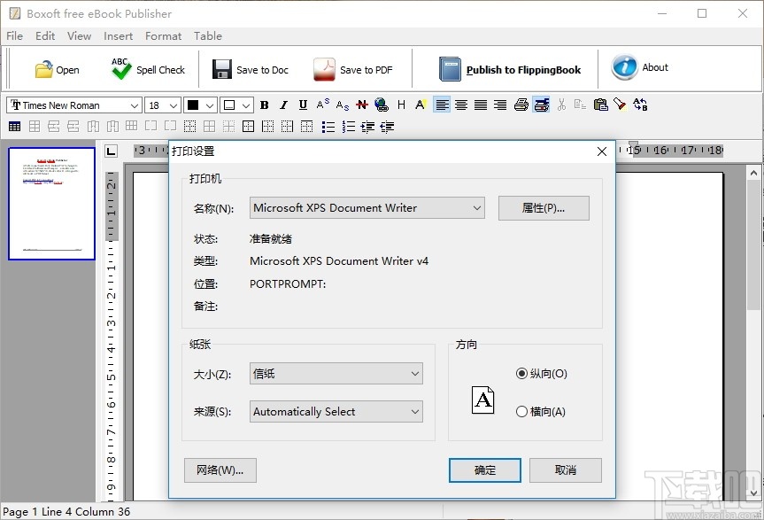 Boxoft Free eBook Publisher(电子书出版软件)