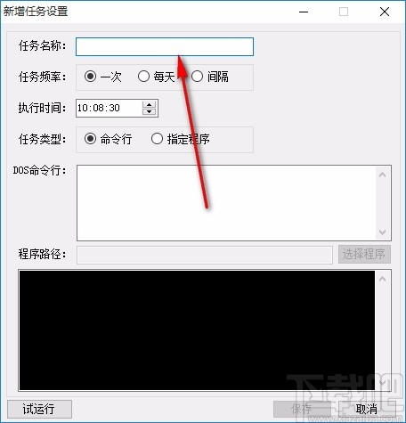 TimedTaskTool(定时任务工具)